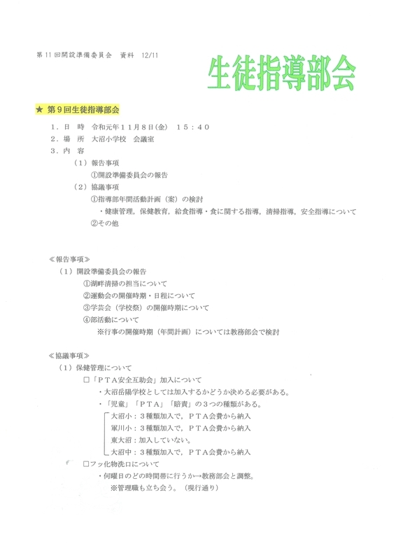 20191212104816