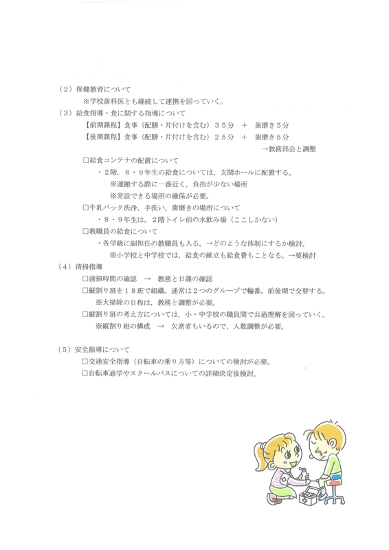 20191212104845