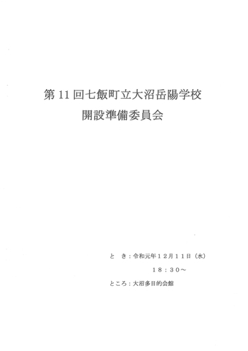 20191212104936