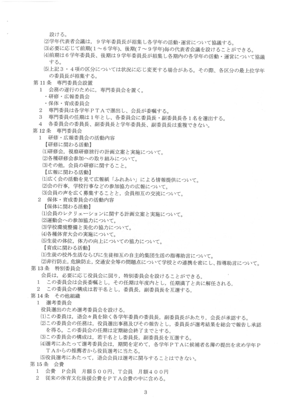 20191224082920