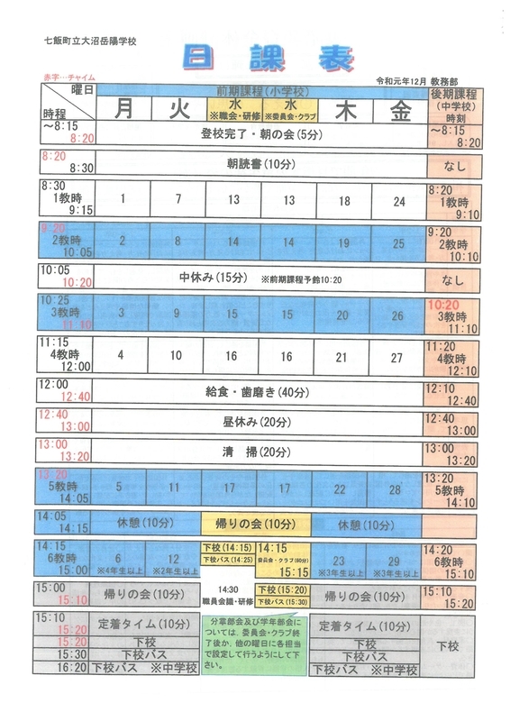 20191224083102