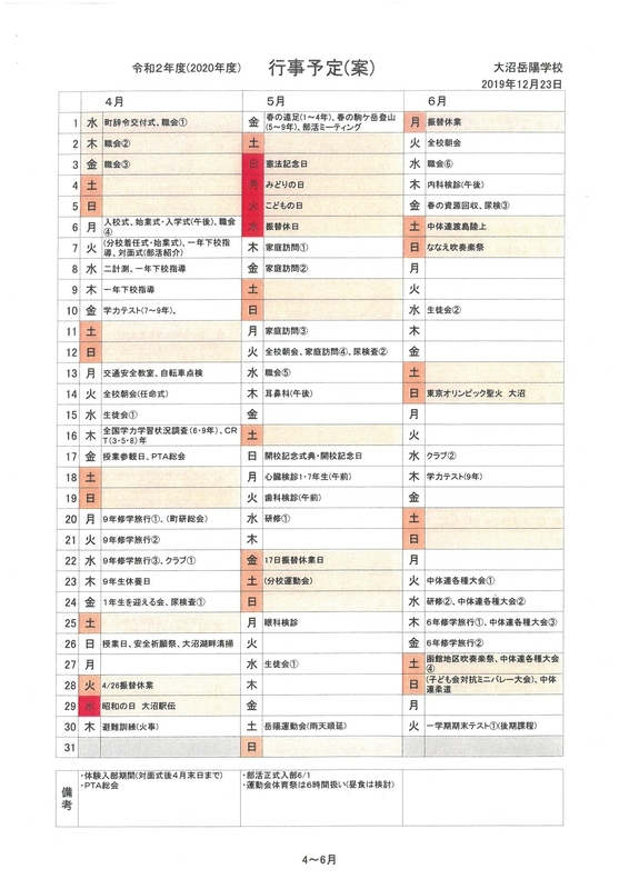 20191224083521