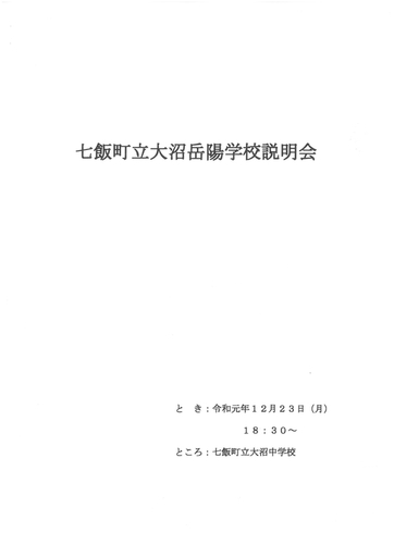 20191224090849
