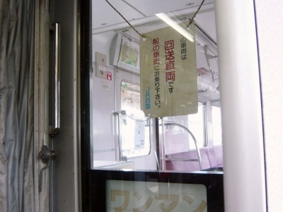 f:id:cess:20090909181143j:image