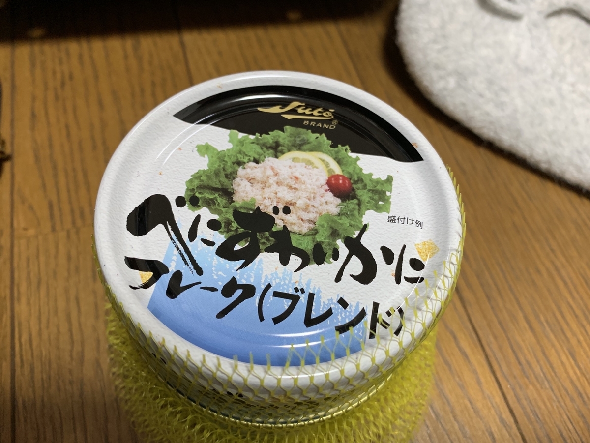 f:id:cestgenant22:20190617010732j:plain f:id:cestgenant22:20190617010732j:plain