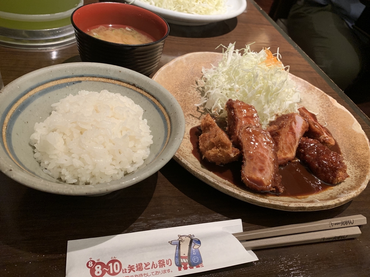 f:id:cestgenant22:20190711001222j:plain