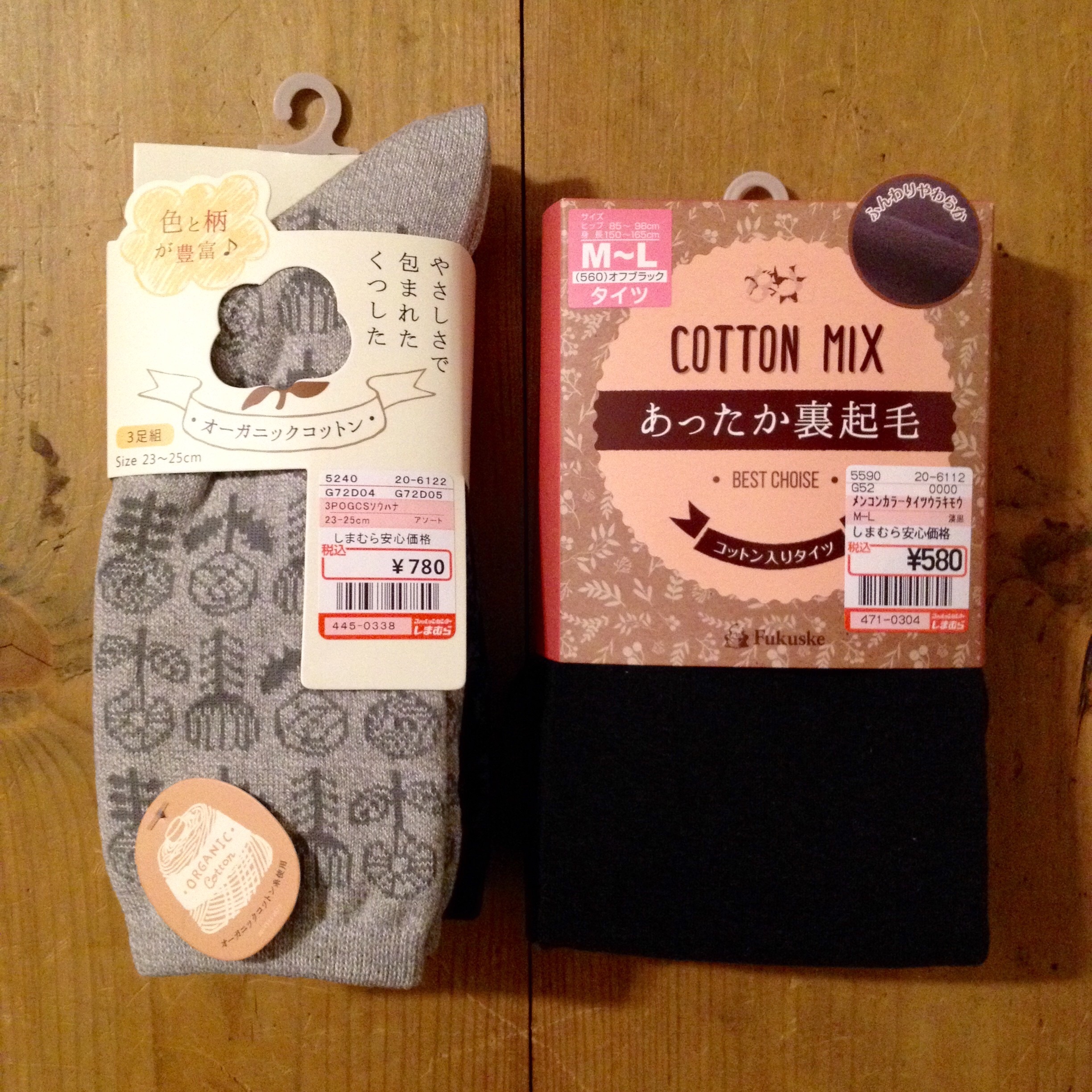 養う ルー 影のある コットン タイツ しまむら Omoto Restaurant Com