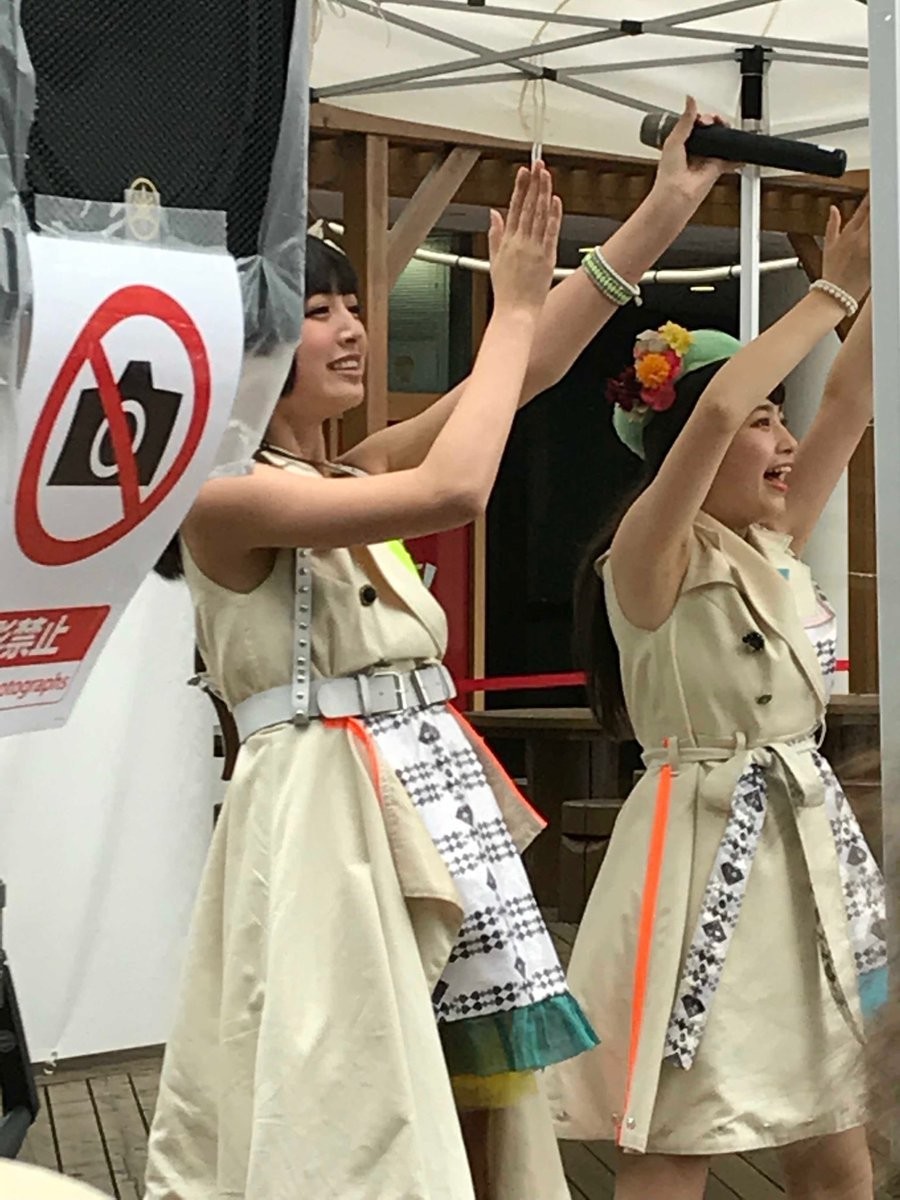 f:id:cet:20190704095240j:plain f:id:cet:20190704095240j:plain