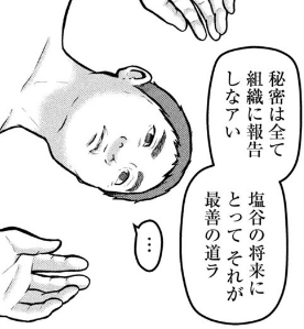 f:id:cethyan:20211010145717p:plain