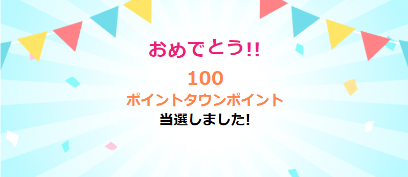 f:id:cethyan:20211114115255p:plain