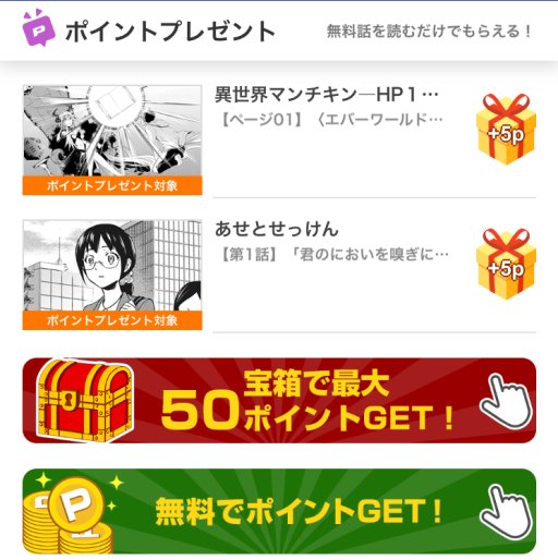 f:id:cethyan:20211225155221p:plain