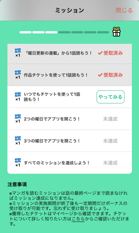 f:id:cethyan:20211226143909p:plain