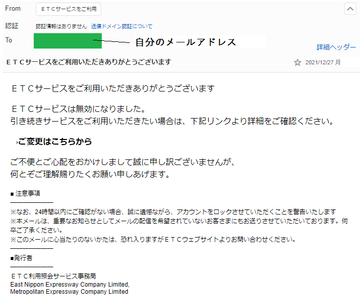 f:id:cethyan:20220106121709p:plain