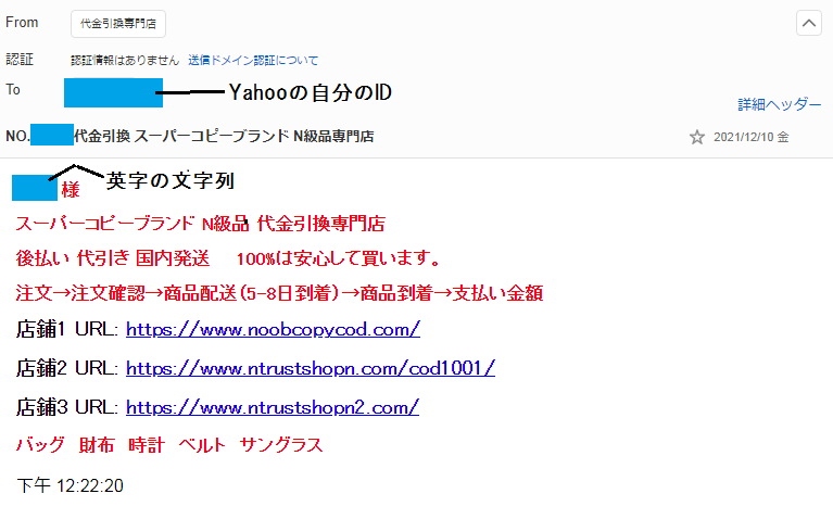 f:id:cethyan:20220106154328p:plain