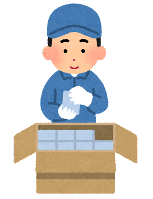 Amazonアウトレット 中古の可の 可 の範囲 ほぼ新品 があればそれが良い 適当に優游閑適 Amazonアウトレット 中古の可の 可 の範囲 ほぼ新品 があればそれが良い 適当に優游閑適