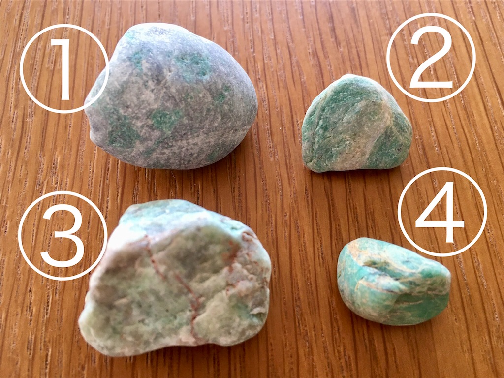 ヒスイの見分け方②〜キツネ石編〜 - 雑多拾いもん