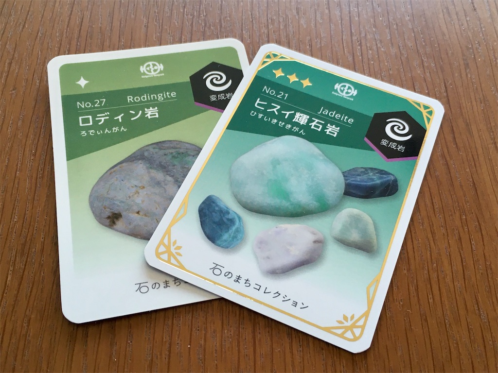 ひよ子ヒスイとみんなのヒスイ展 - 雑多拾いもん ひよ子ヒスイとみんなのヒスイ展 - 雑多拾いもん