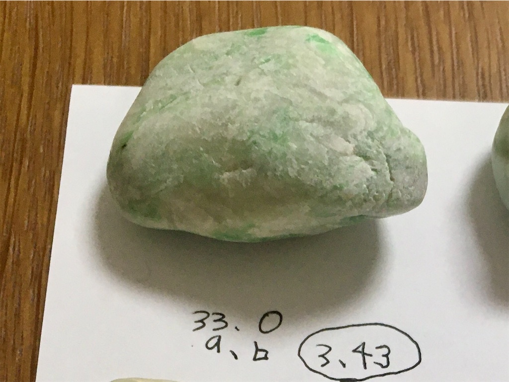 ヒスイの見分け方⑤〜比重編〜 - 雑多拾いもん