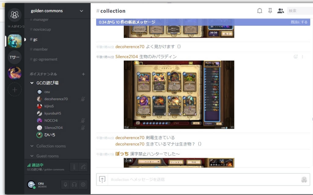 f:id:ceu4569:20170519005550j:plain