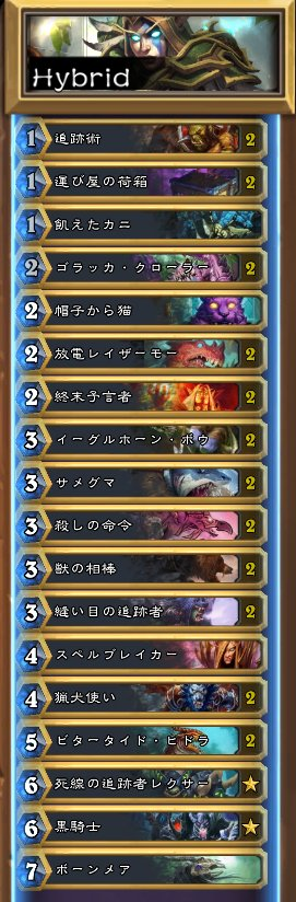 f:id:ceu4569:20170831221114p:plain