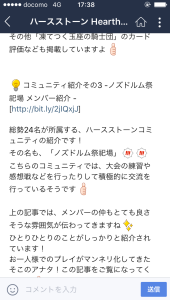 f:id:ceu4569:20170924220056p:plain