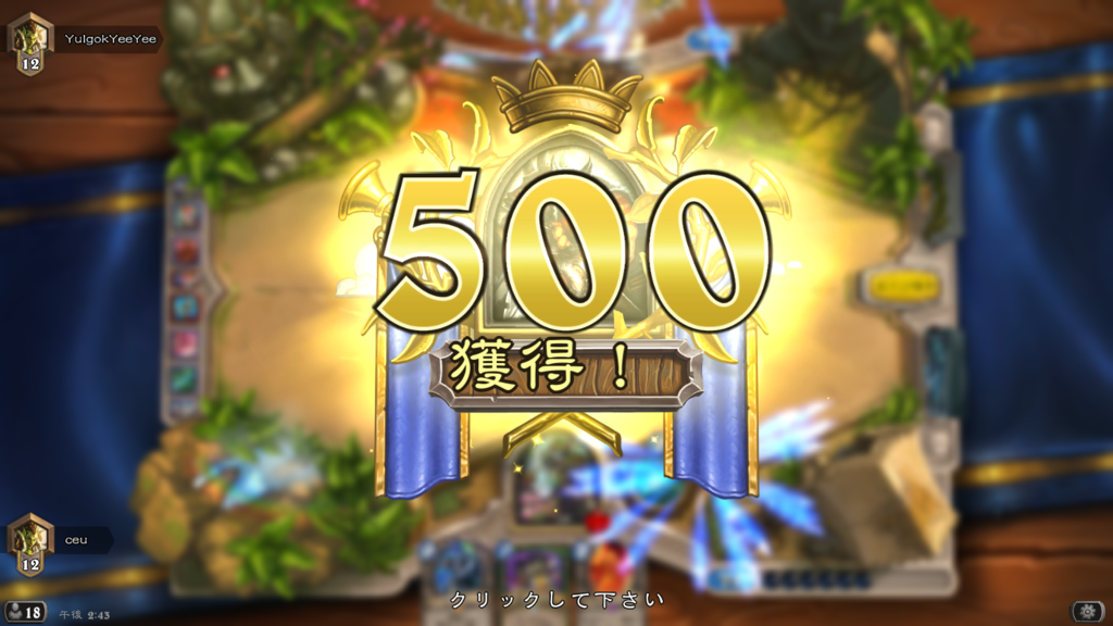 f:id:ceu4569:20170924222219p:plain