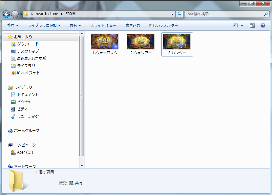 f:id:ceu4569:20170924222929p:plain