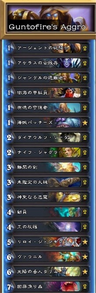 f:id:ceu4569:20171230202355j:plain f:id:ceu4569:20171230202355j:plain