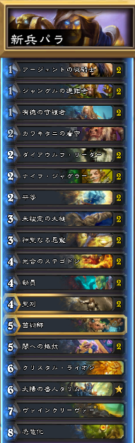 f:id:ceu4569:20180217165029p:plain