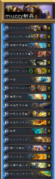 f:id:ceu4569:20180217170031p:plain