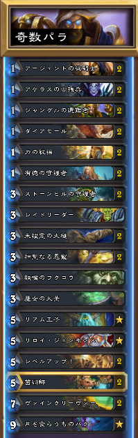 f:id:ceu4569:20180527080314p:plain