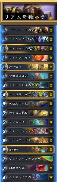 f:id:ceu4569:20180602150825p:plain