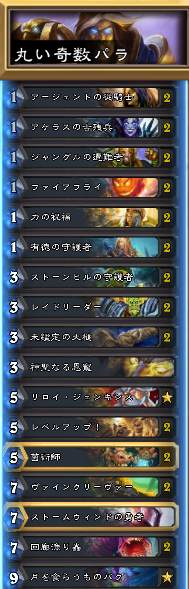 f:id:ceu4569:20180602152847p:plain