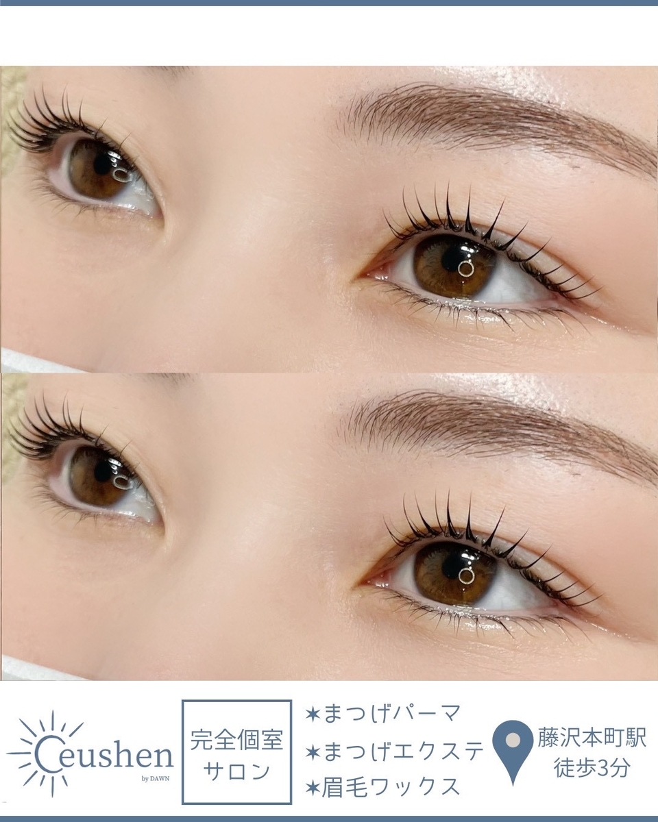 まつ毛パーマ - アイラッシュサロンceushen(セウシェーン)