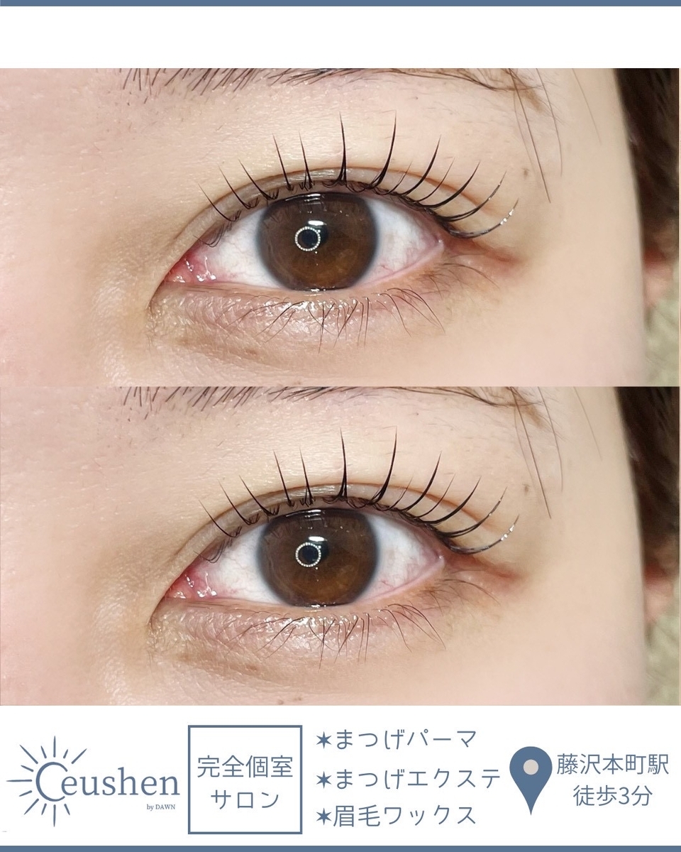 オーダーメイドまつ毛パーマ - アイラッシュサロンceushen(セウシェーン)