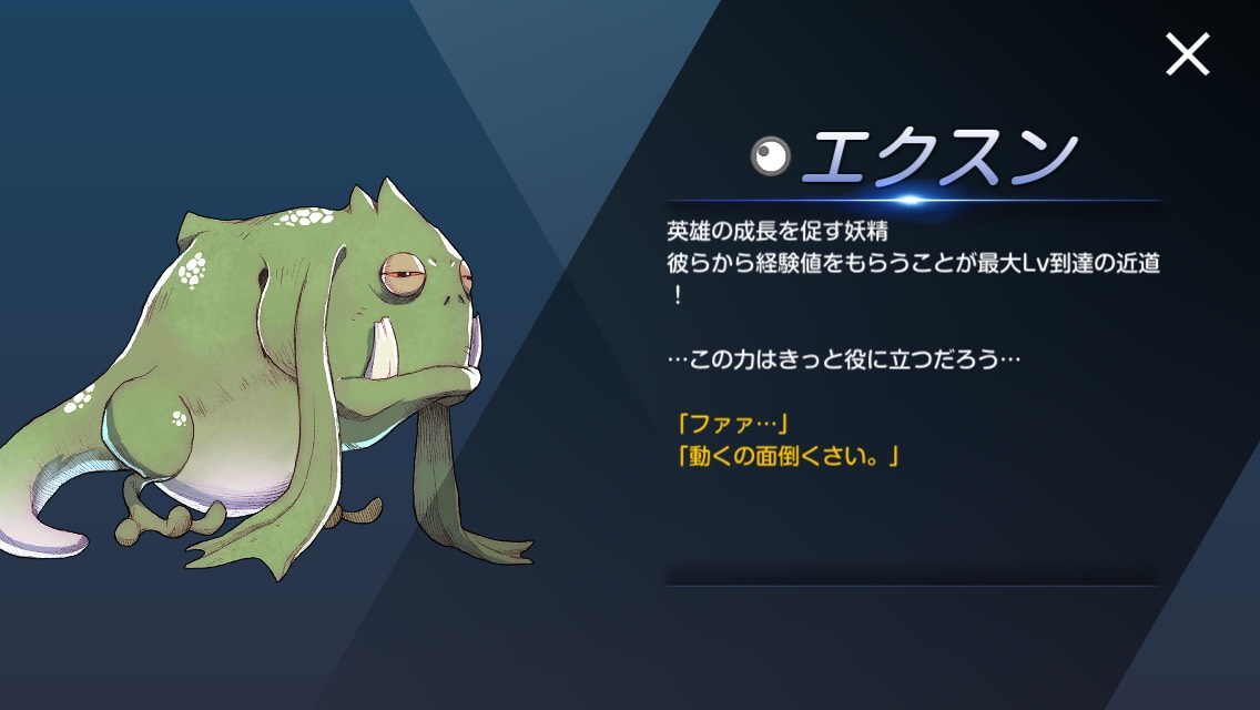f:id:ceyes:20190925153742j:plain