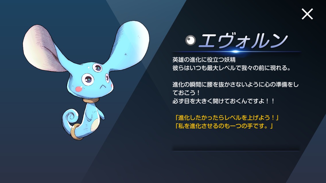 f:id:ceyes:20190925153801j:plain