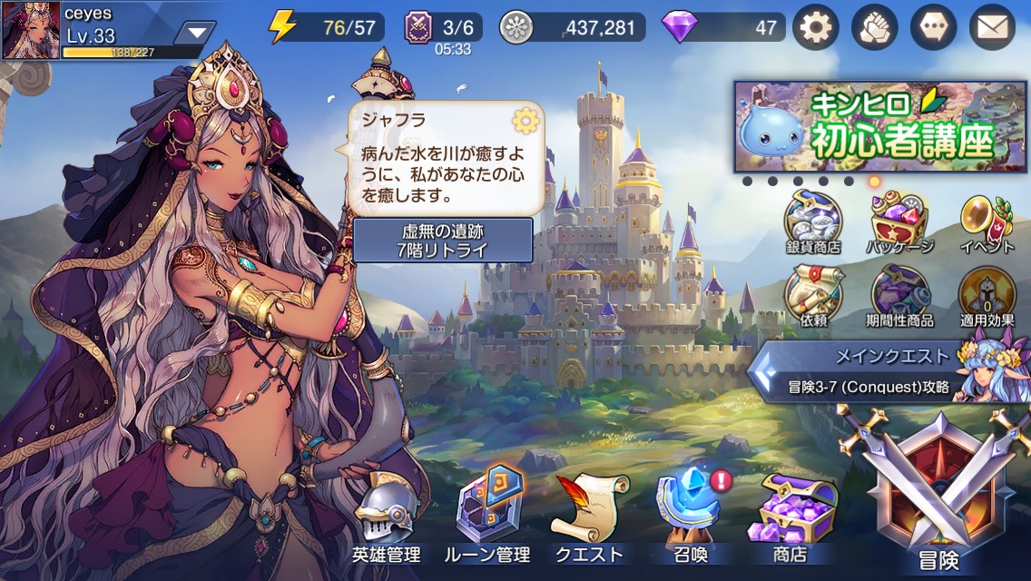 f:id:ceyes:20190925153922j:plain
