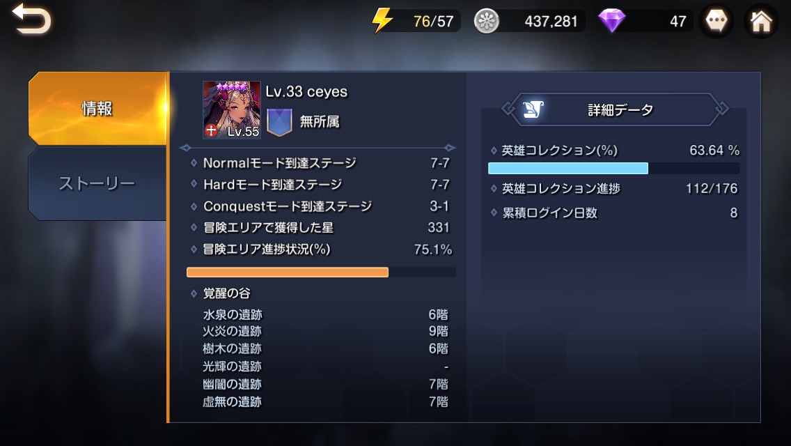 f:id:ceyes:20190925153950j:plain