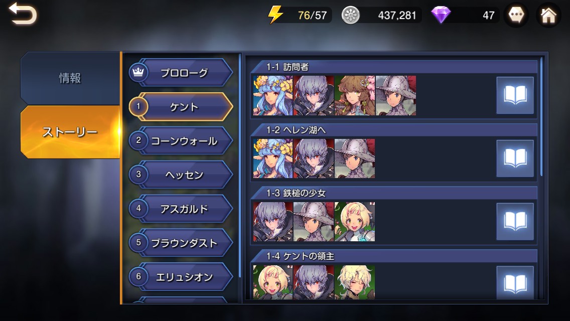 f:id:ceyes:20190925154133j:plain