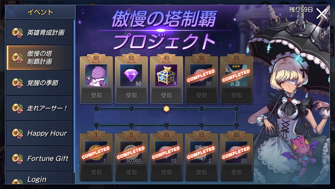 f:id:ceyes:20190925154232j:plain