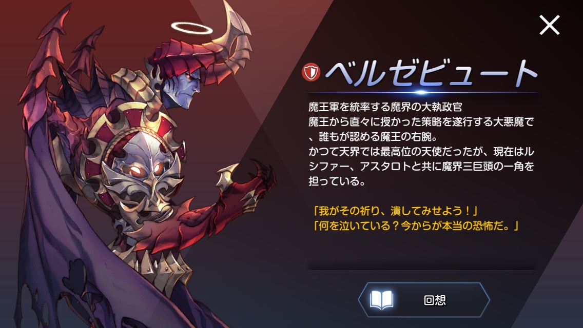 f:id:ceyes:20190925154310j:plain