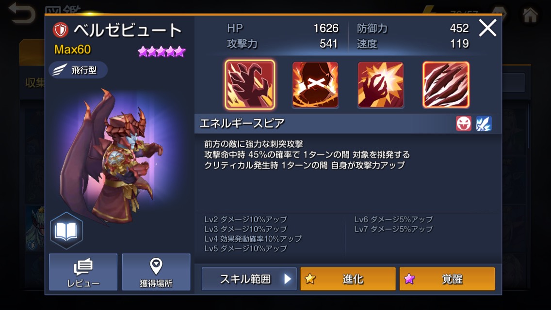 f:id:ceyes:20190925154325j:plain