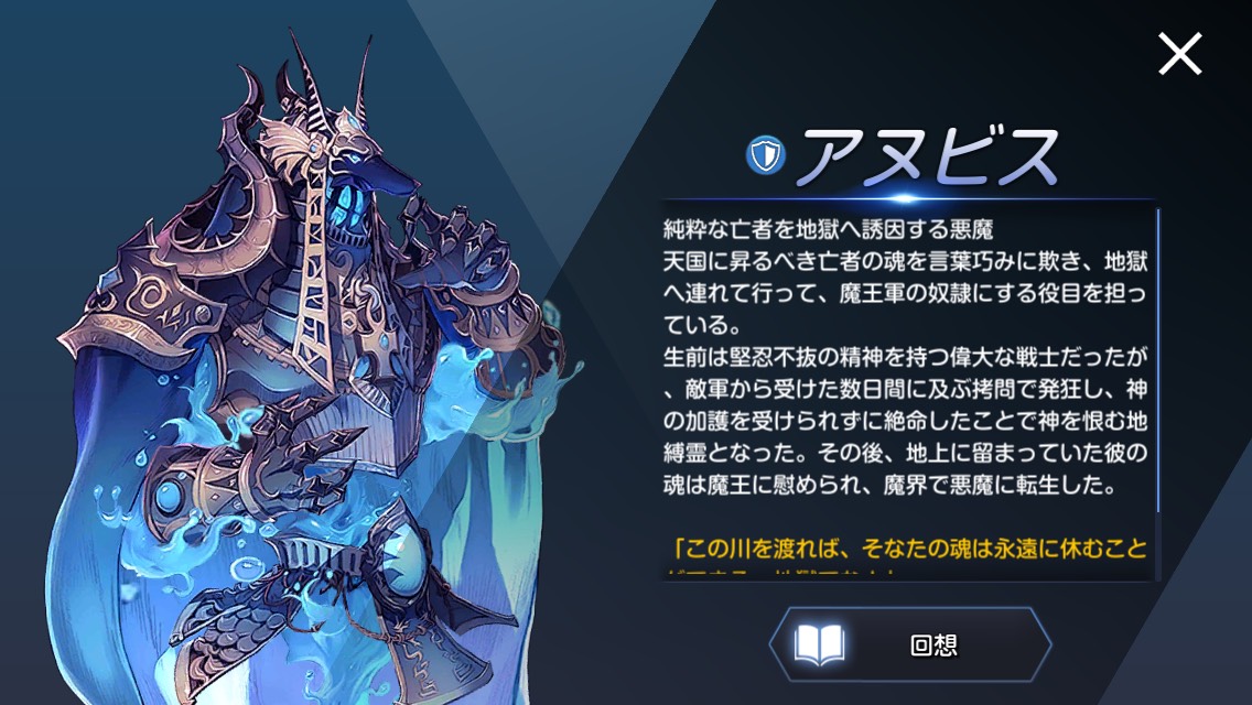 f:id:ceyes:20190925154348j:plain