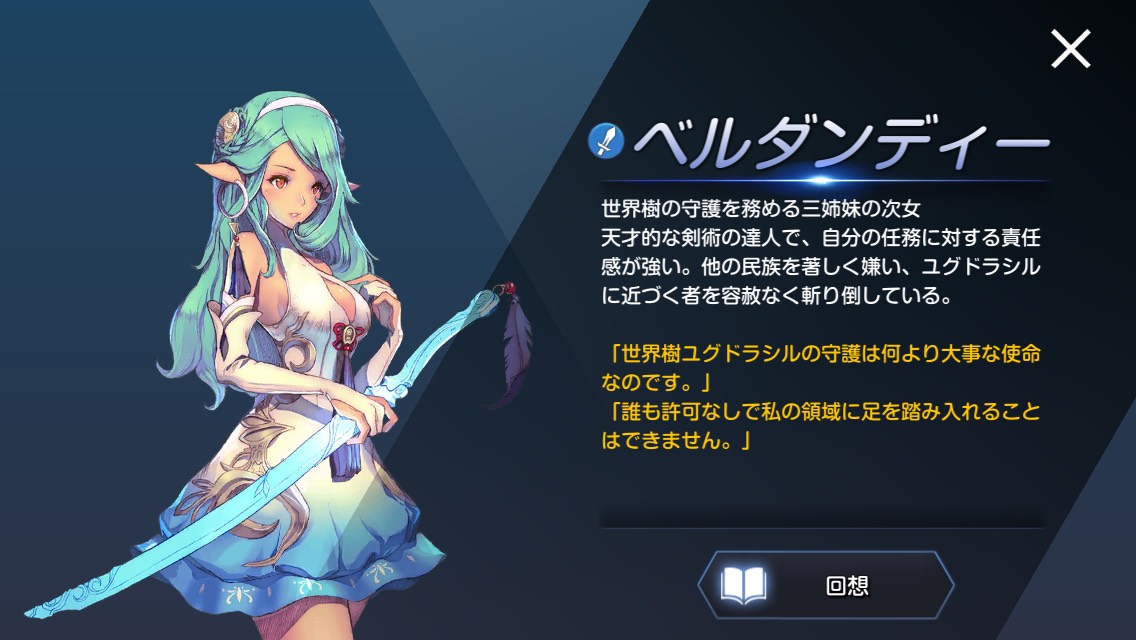 f:id:ceyes:20190925154429j:plain