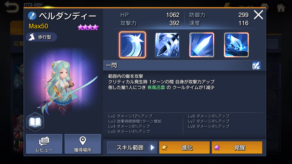 f:id:ceyes:20190925154444j:plain