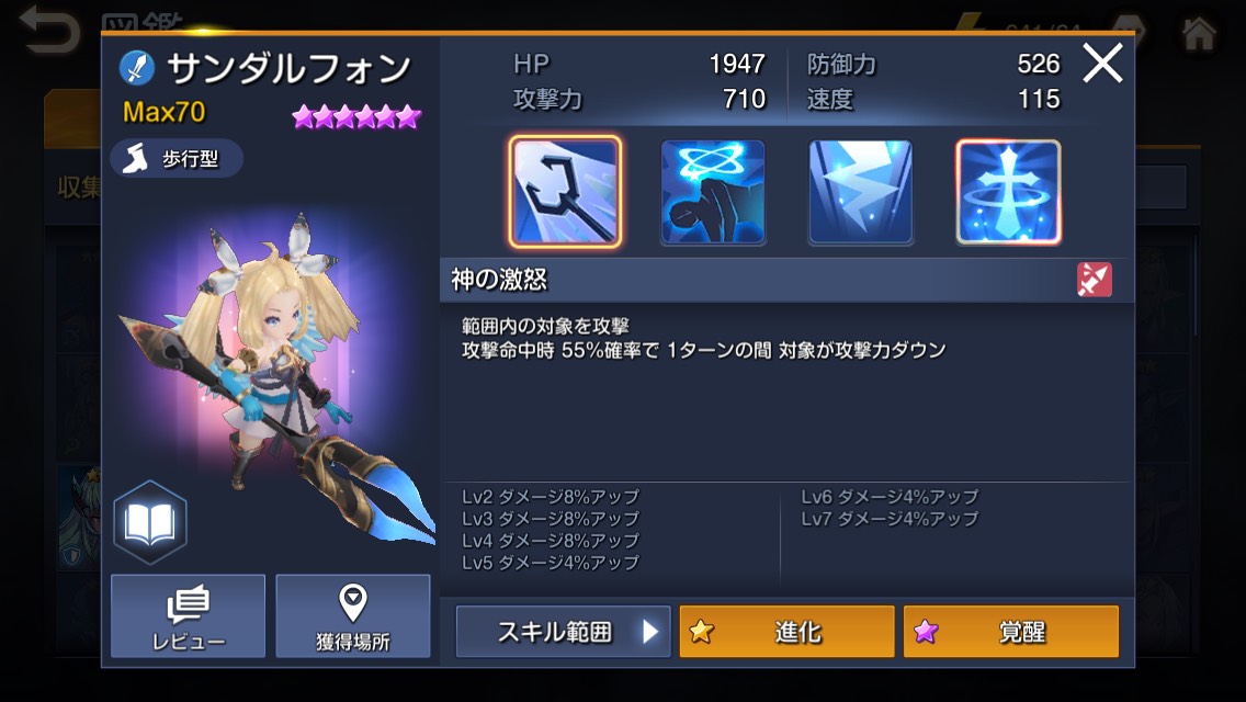 f:id:ceyes:20190930102648j:plain