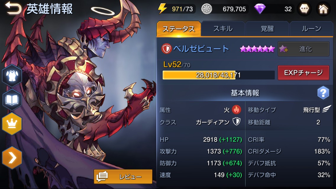 f:id:ceyes:20191014064446j:plain