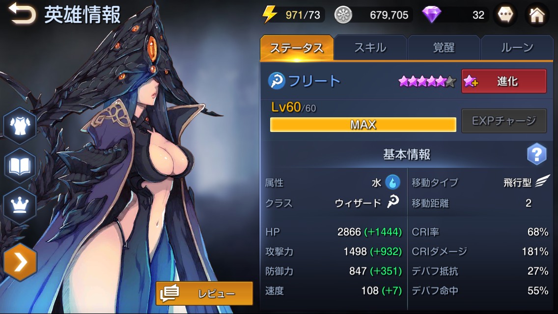 f:id:ceyes:20191014065000j:plain