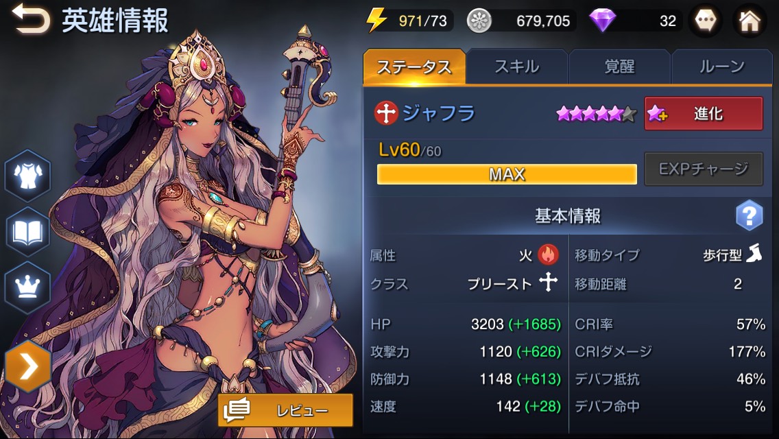f:id:ceyes:20191014065453j:plain